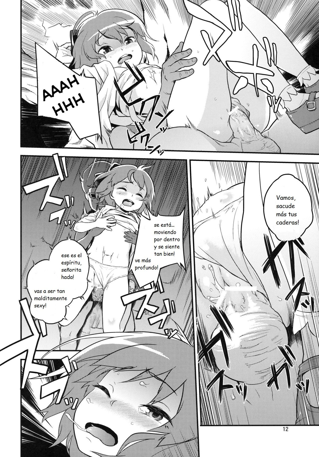Touhou Terebisan 2 page 12 full