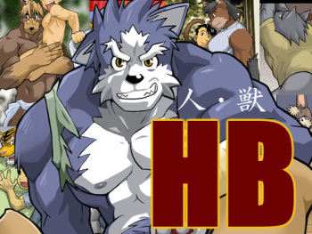 [Gamushara! (Nakata Shunpei)] HB People / Beasts [Digiket] cover