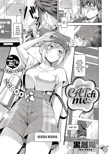 [Kurokoshi You] CATch me (COMIC ExE 27) [Spanish] [El Tio Nephi] [Digital] cover
