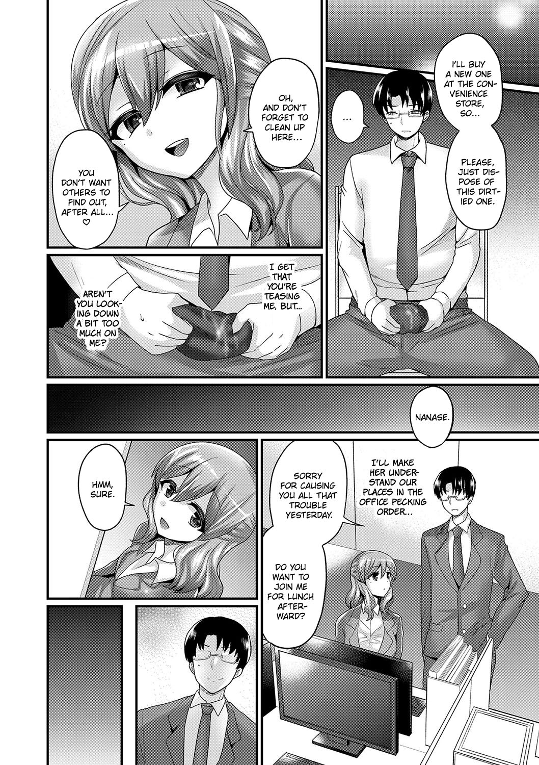 Tousaku no Hokorobi | Rapturous Rupture page 12 full