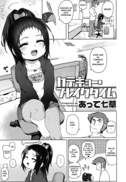 Katekyou Break Time | Home Study Break Time