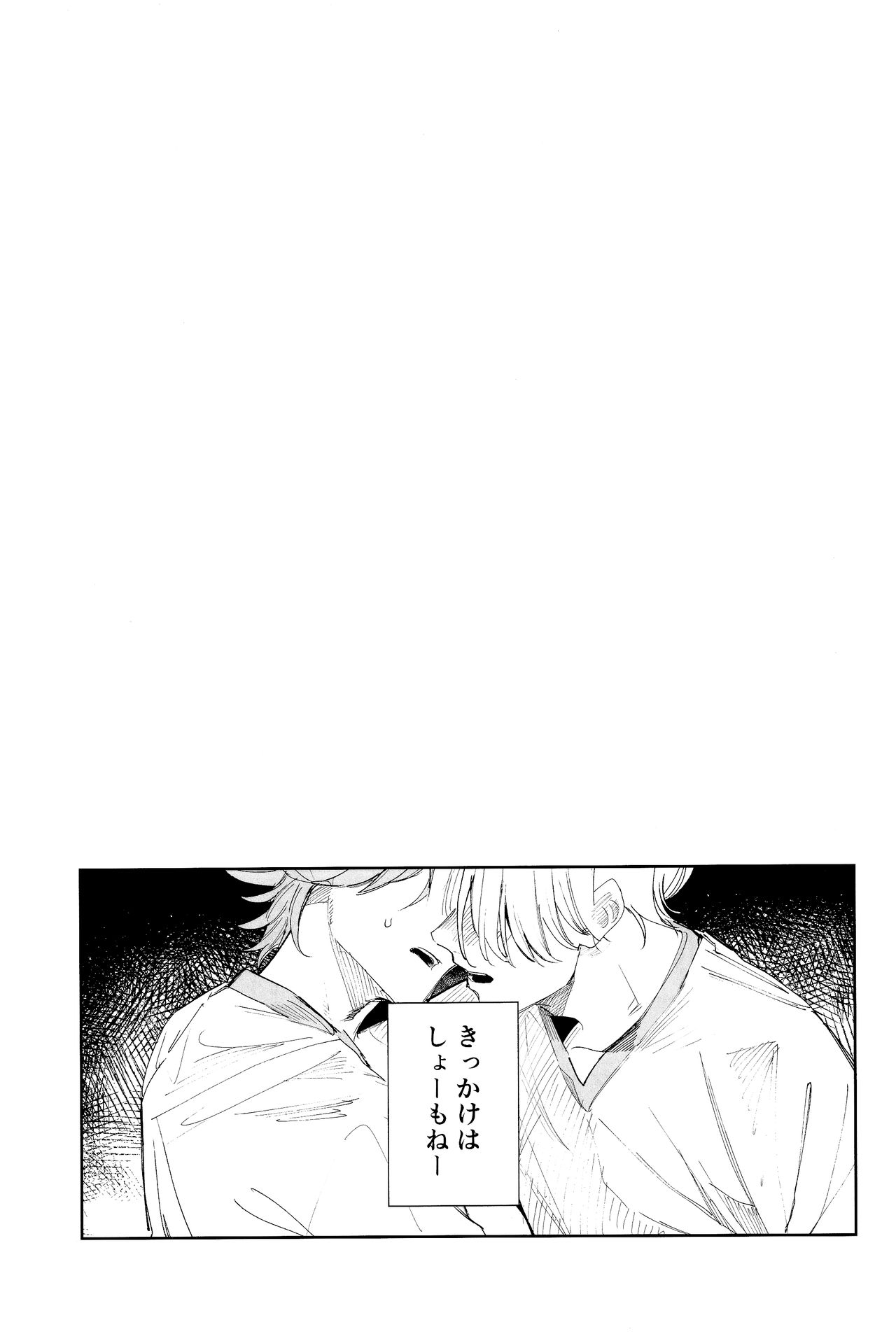 TomodachiDaKedoEcchiShiTai!!! page 4 full