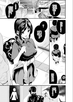 乗っ取り時に起きる不随意運動と筋肉の弛緩