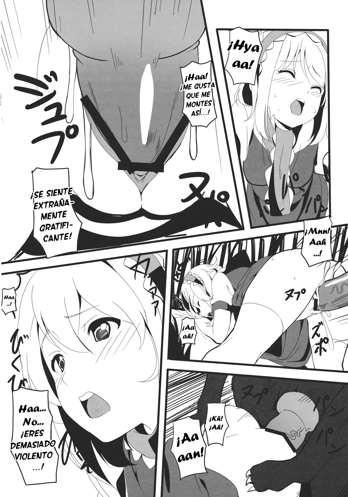 Alice Margatroid no Shiawase Shiiku Nikki page 12 full