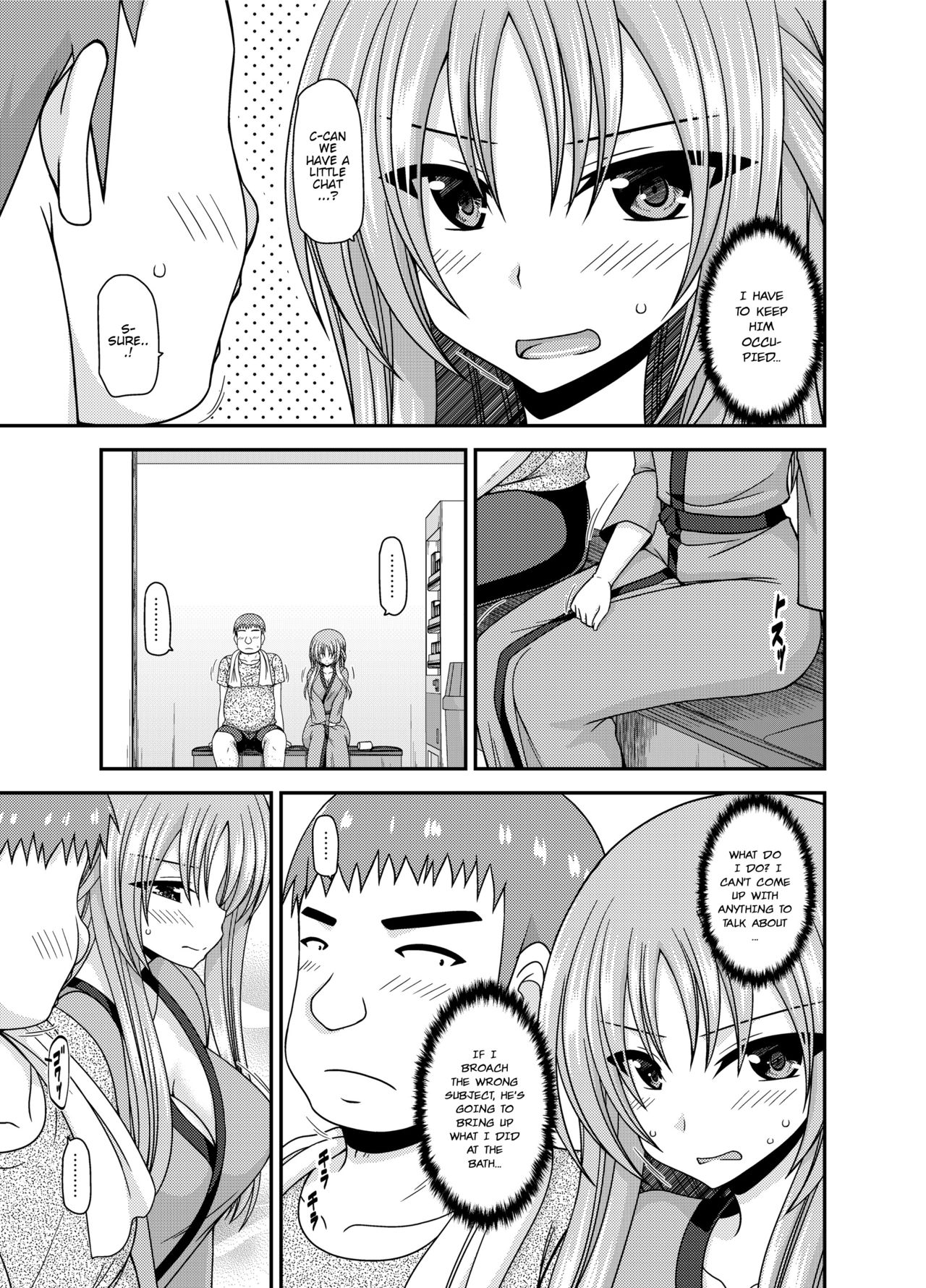 Roshutsu Shoujo Yuugi Kan ~Akira Shojo Soushitsu Hen~  Ch. 0 page 8 full