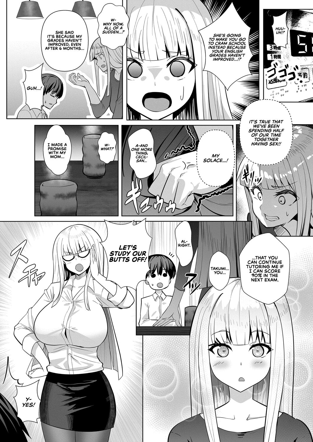 Sweet Lesson page 11 full