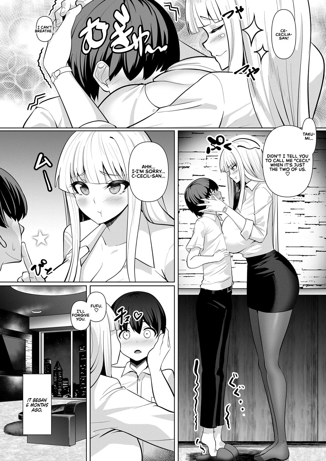 Sweet Lesson page 5 full