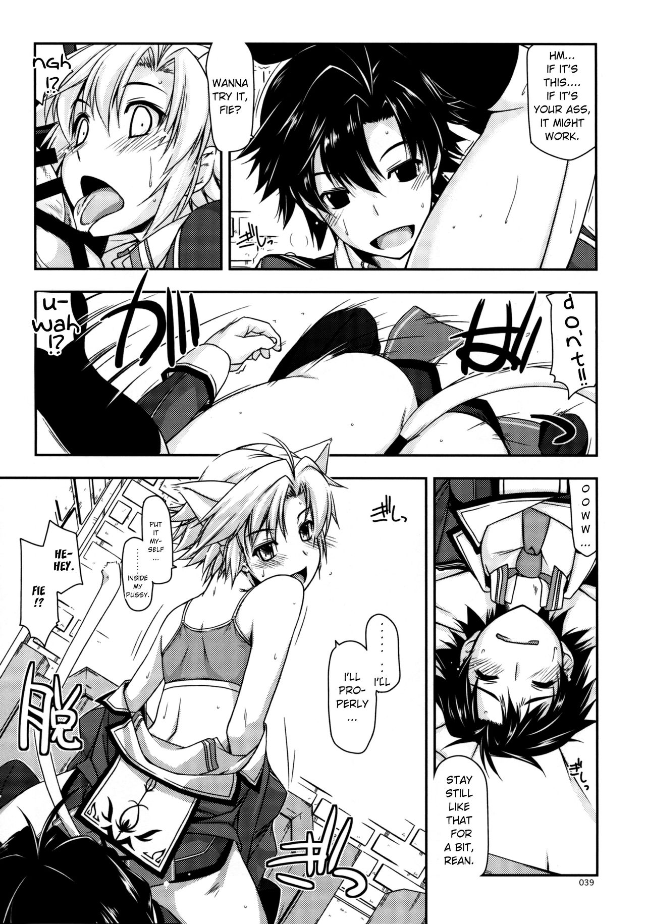 Fie Ijiri page 11 full