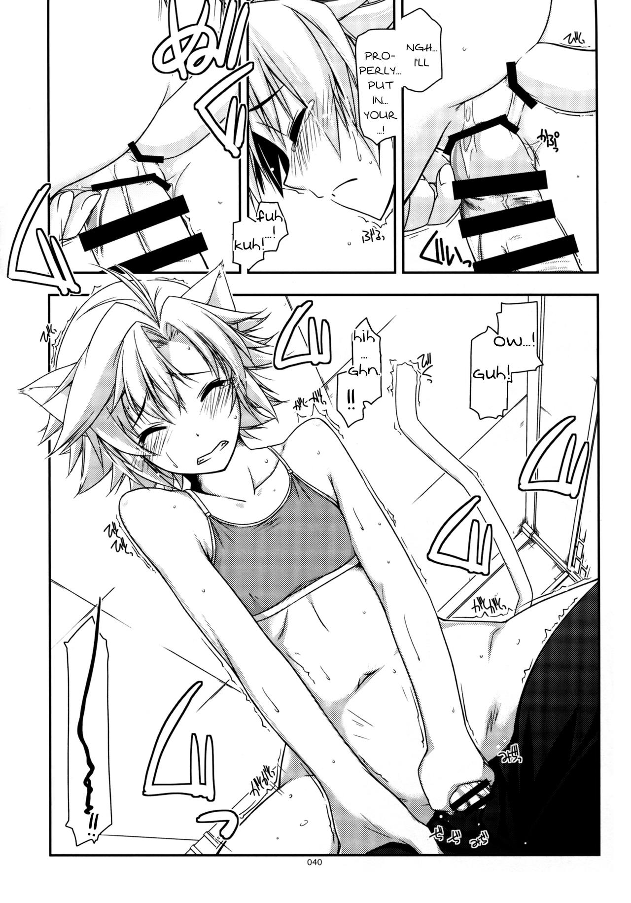 Fie Ijiri page 12 full