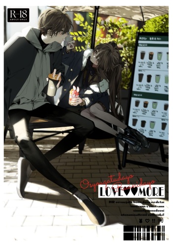 [HR (Honryo Hanaru)] Shin Nitamonodoshi Oshougatsu Hon [Digital] cover
