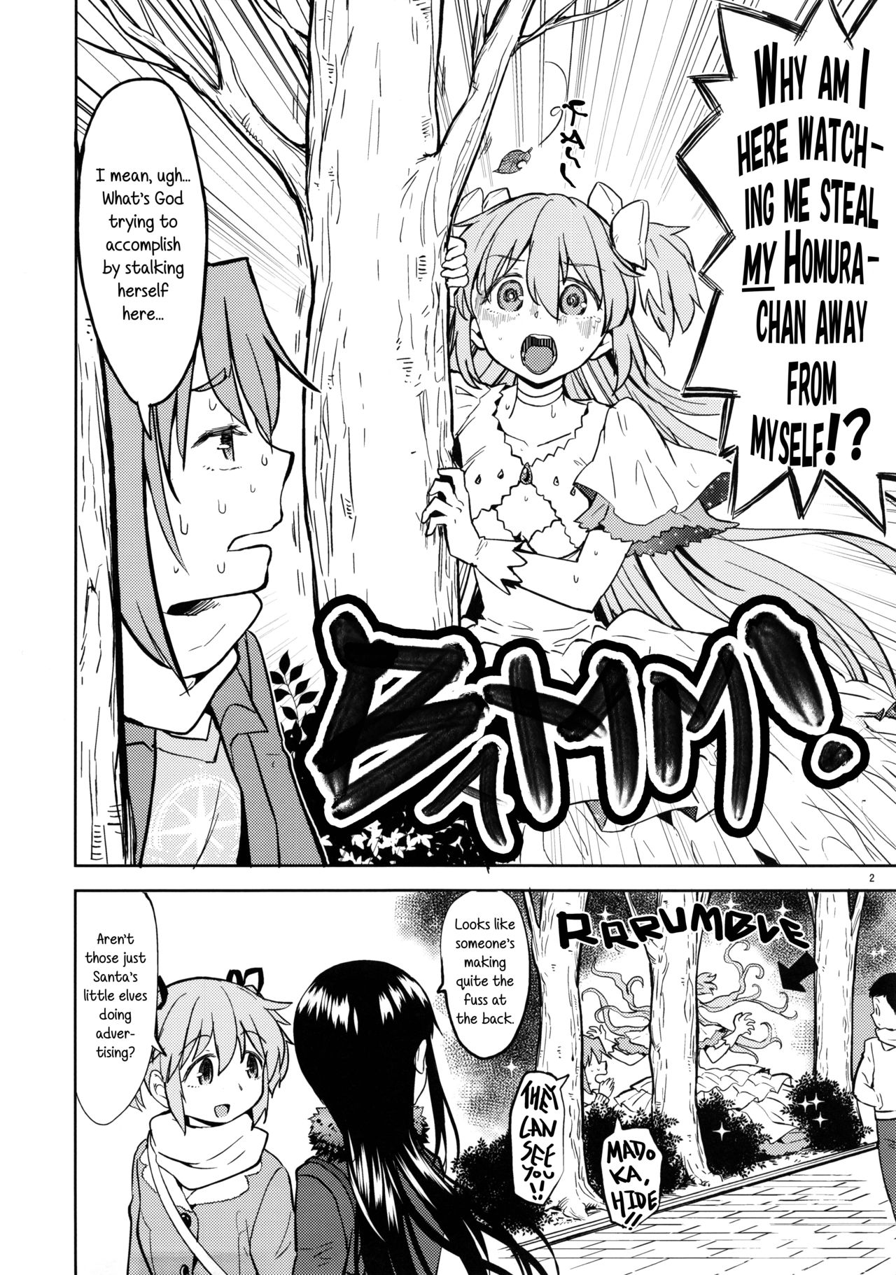 Rinshousuru Futari no Madobe | Canon a due Voci dalla Finestra page 3 full