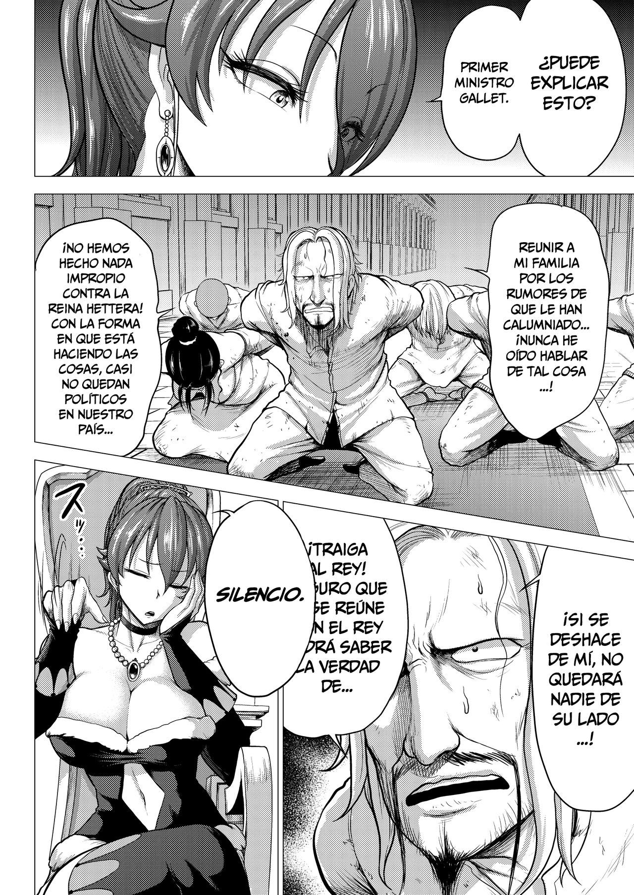 Dluminia Oukoku Monogatari -Ouhi no Daraku- page 6 full