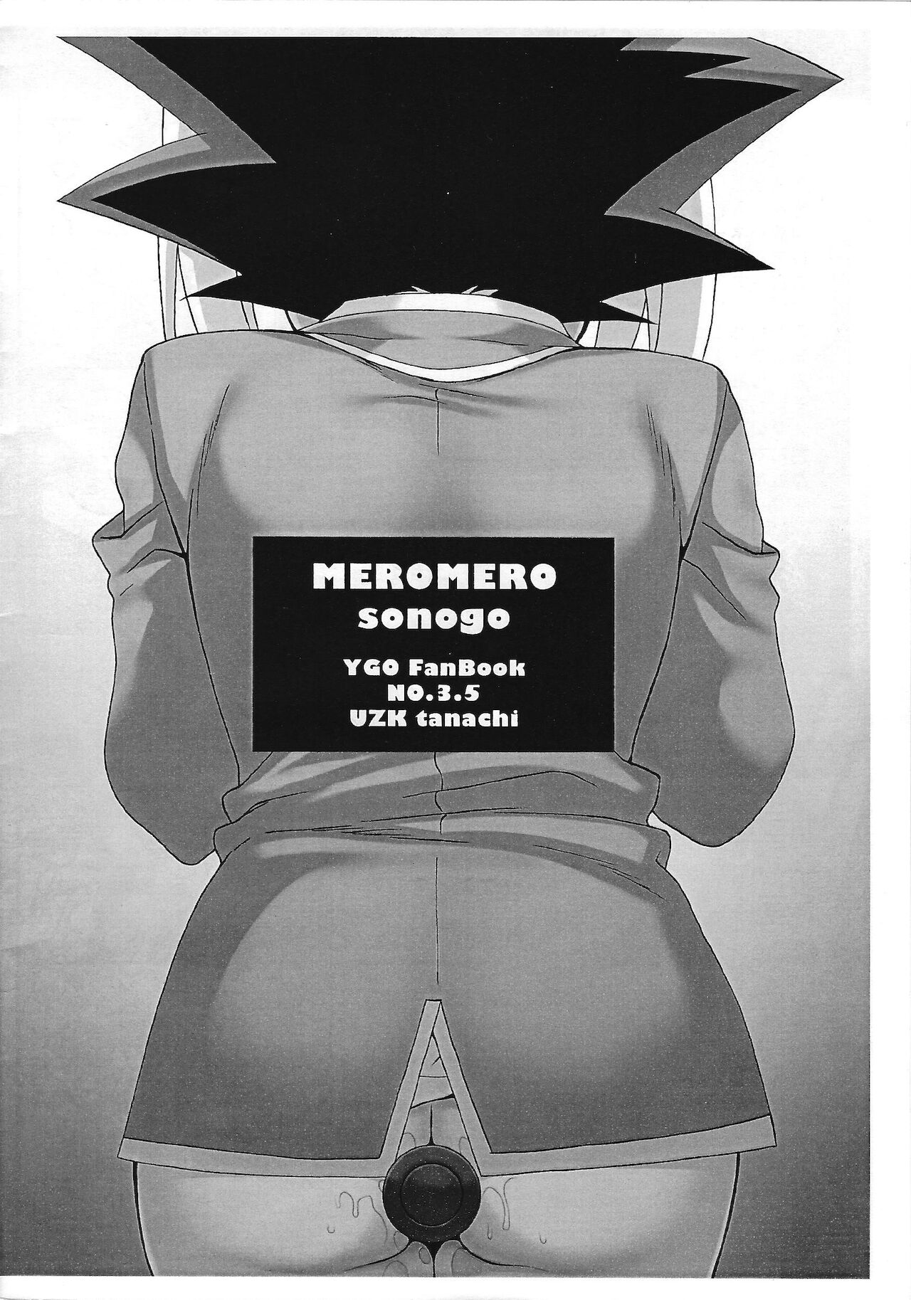 Meromero sonogo. page 11 full