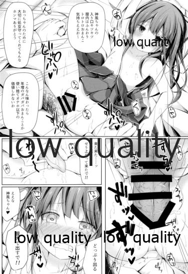 Shiranai Oji-san ni Ecchi Sarechau Kamikaze-chan Hon page 11 full
