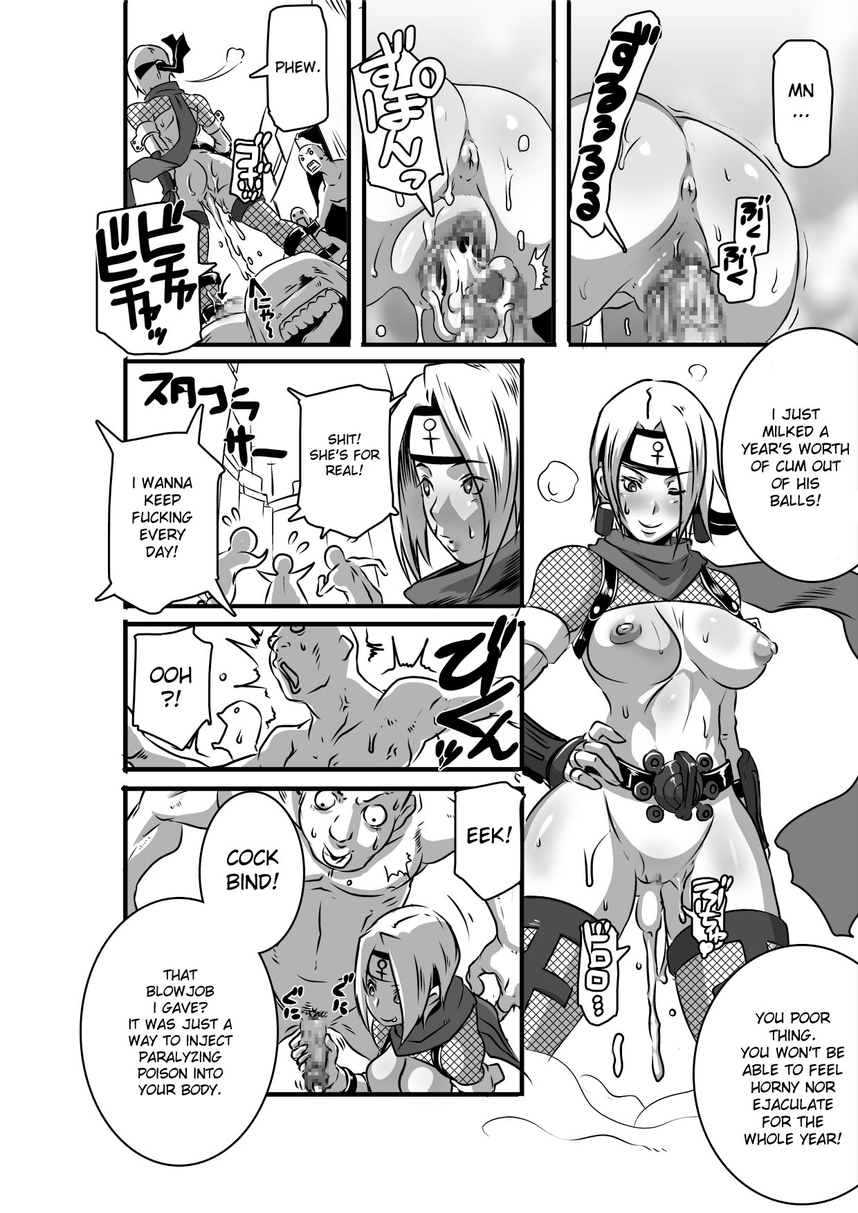 SACRIFICE HEROES - Sex Ninja Misogi page 11 full