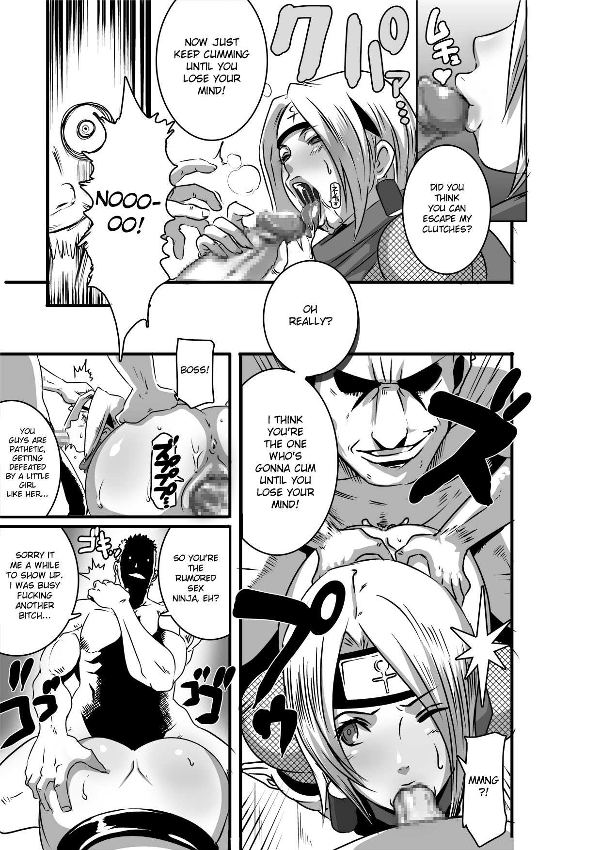 SACRIFICE HEROES - Sex Ninja Misogi page 12 full