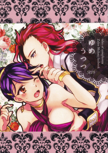 [fulloro (Soso)] Yume Utsutsu (Tales of Symphonia) cover