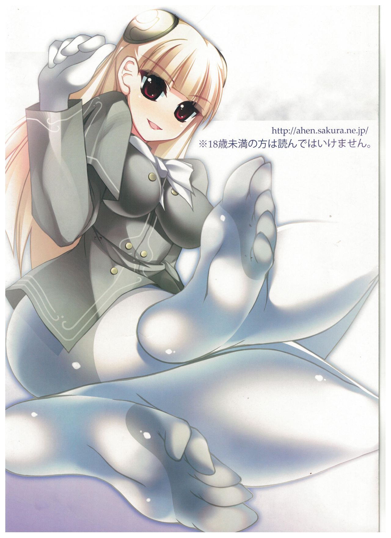 Caffe Latte M11 page 12 full