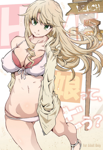(C97) [RPG COMPANY 2 (Toumi Haruka)] HOME Ko tte Dou? (Yahari Ore no Seishun Love Come wa Machigatteiru.) [Spanish] cover