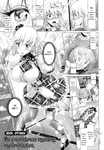 [Lewis Mclaren] Dora Otaku no Ore Ga, Nyotaika Shita Tenmatsu | Idol Otaku The circumstances regarding my feminization (Kiyora Na Otome No Pessimism) [English] [ChoriScans] cover