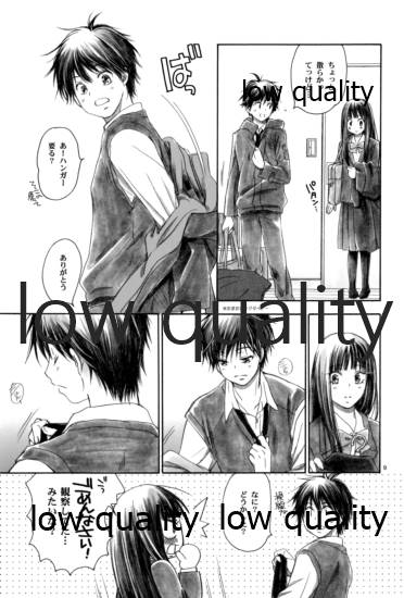 JOIN page 8 full