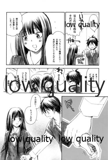JOIN page 9 full