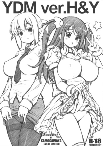 (Rinshan Kaihou! 10) [Kamogawaya (Kamogawa Tanuki)] YDM ver.H＆Y (Saki) [Spanish] cover