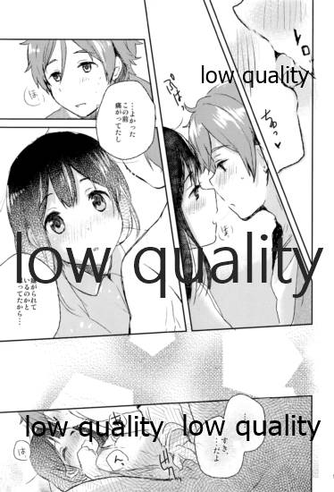 わたしは、もち蔵が大好きです。 page 12 full