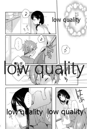 わたしは、もち蔵が大好きです。 page 5 full