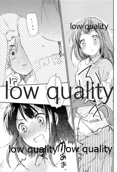 わたしは、もち蔵が大好きです。 page 8 full