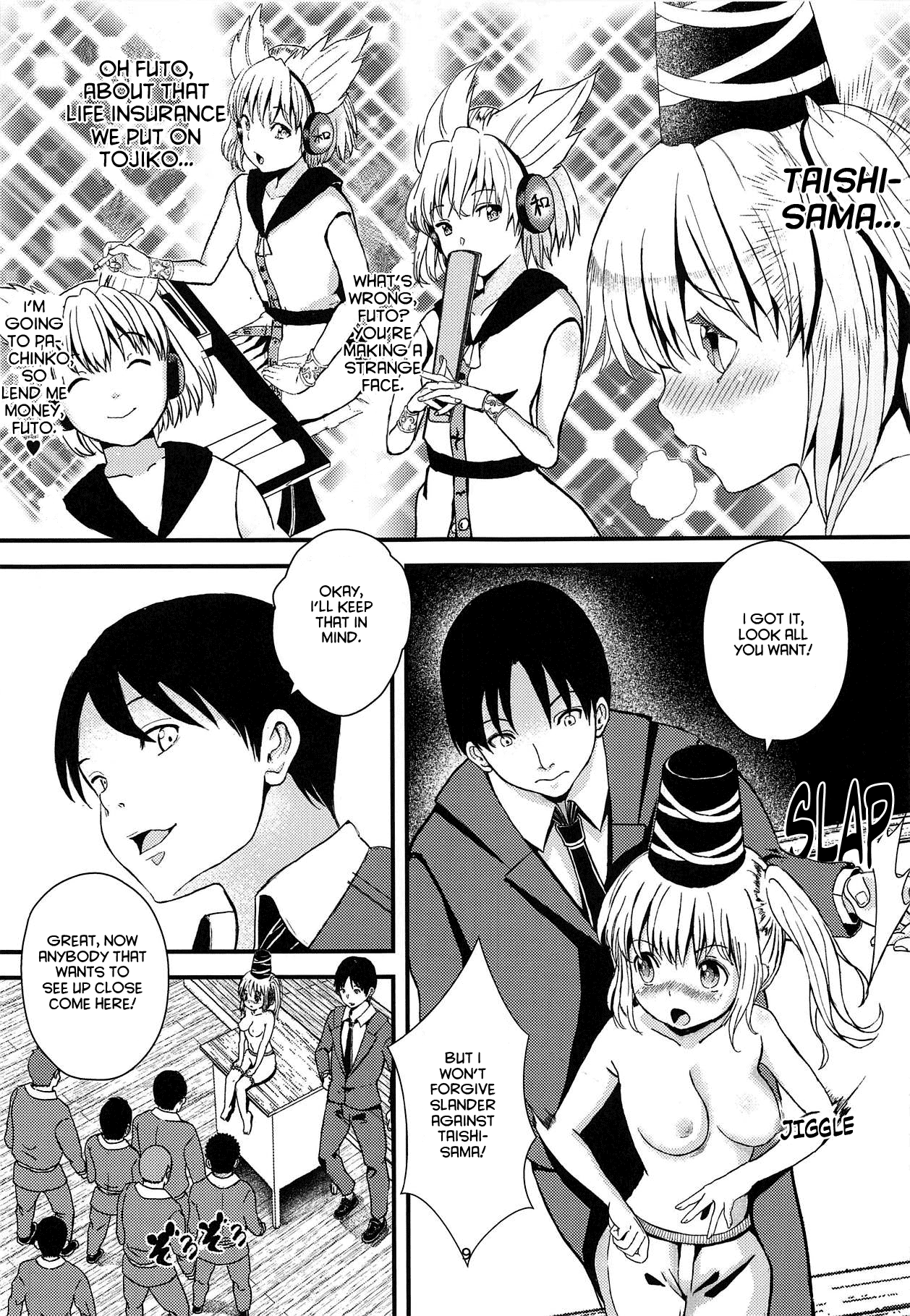 Futo-chan no! Hokentaiiku de Kikiippatsu!? page 8 full