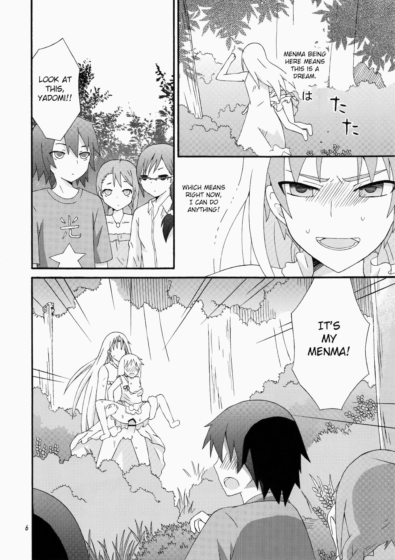 Super Yukiatsu Time page 7 full