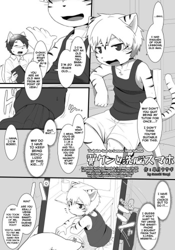[Satsuki Usagi] Tsubasa-kun to Sennou Smartphone [English] [Yuuta's Blog] cover