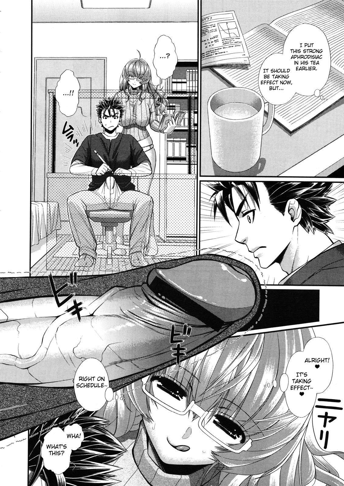Onee-chan ni wa Kanawanai | I'm no Match for Onee-chan page 4 full