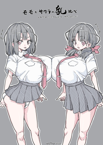 [uchu] モモとサクラの乳比べ cover