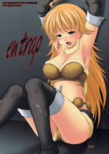 [WHITE GARDEN (Yuki)] entrap (THE IDOLM@STER) cover