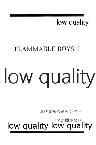 FLAMMABLE BOYS!!! page 2 full