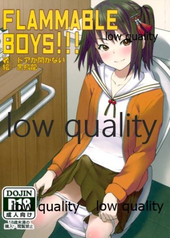 (砲雷撃戦!よーい!六十三戦目) [北伏見鮪流通センター (ドアが開かない、黒烏龍)] FLAMMABLE BOYS!!! (艦隊これくしょん-艦これ-) cover