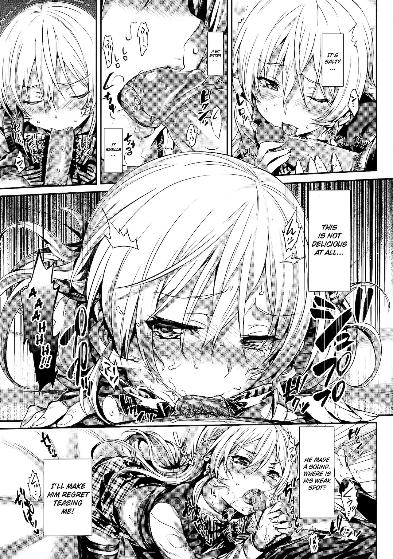 Erina-sama no Renai Kenkyuukai. page 12 full
