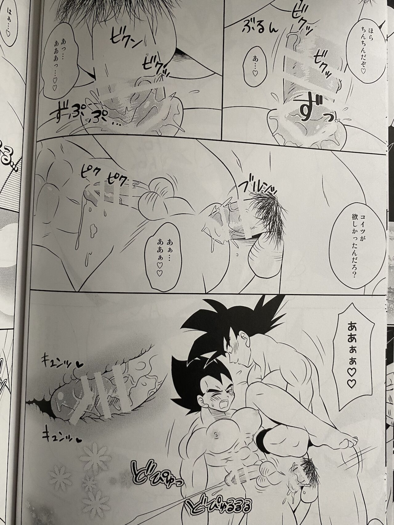 Training page 11 full