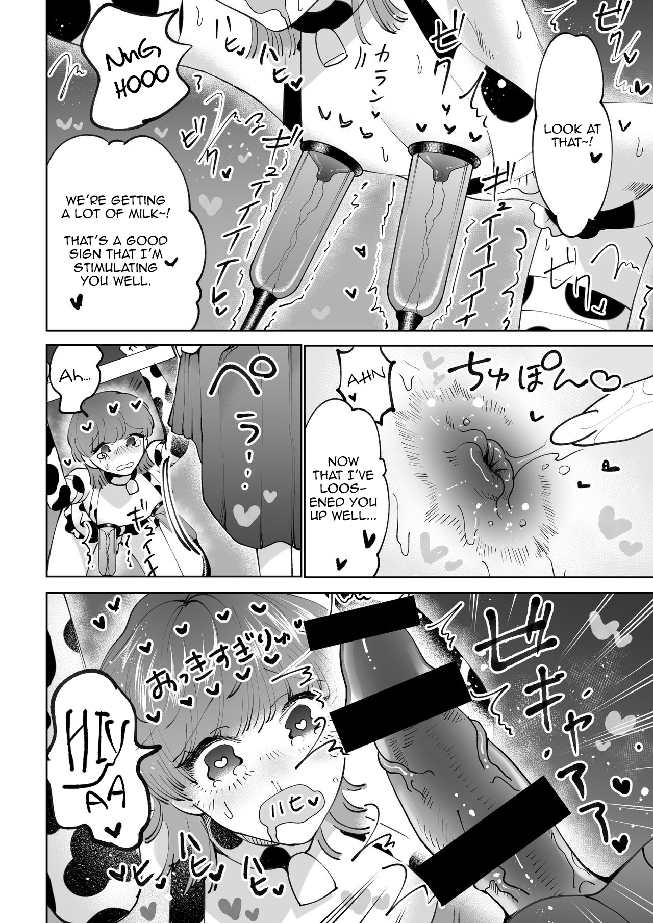 Bokujou Play Pink Blue | Ranch Play Pink Blue page 12 full