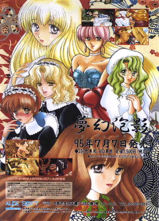 Comic Papipo 1995-10 page 2 full