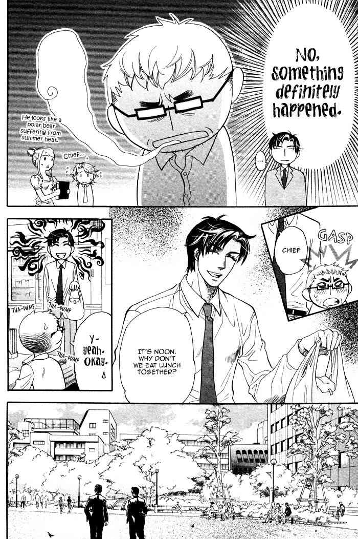 Renai Nenrei - Naono Bohra 3 page 12 full