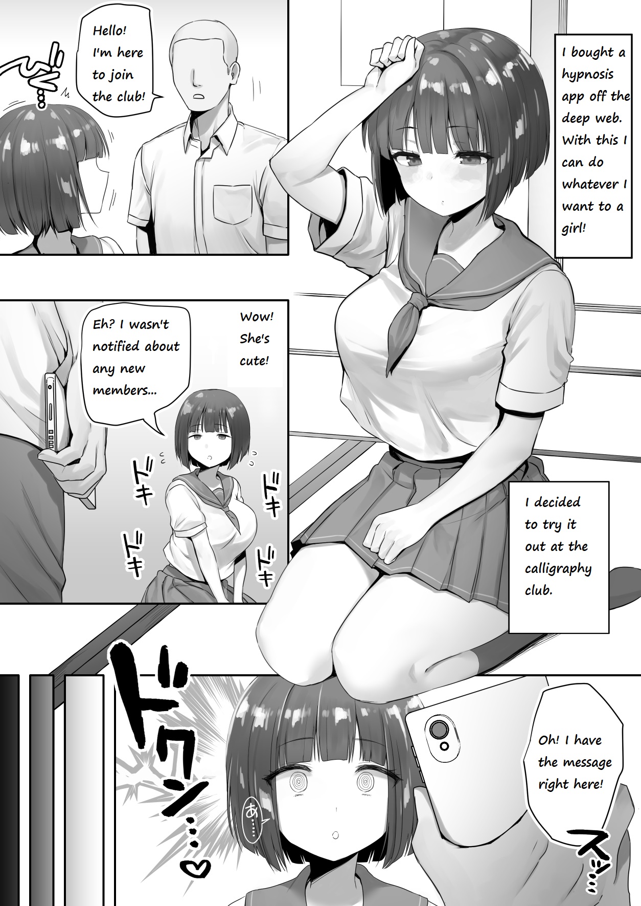 Ninen buri Manga Renshuu Shodoubu-chan Zenpen page 1 full