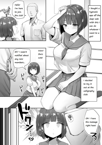[B-Ginga] Ninen buri Manga Renshuu Shodoubu-chan Zenpen [English] cover