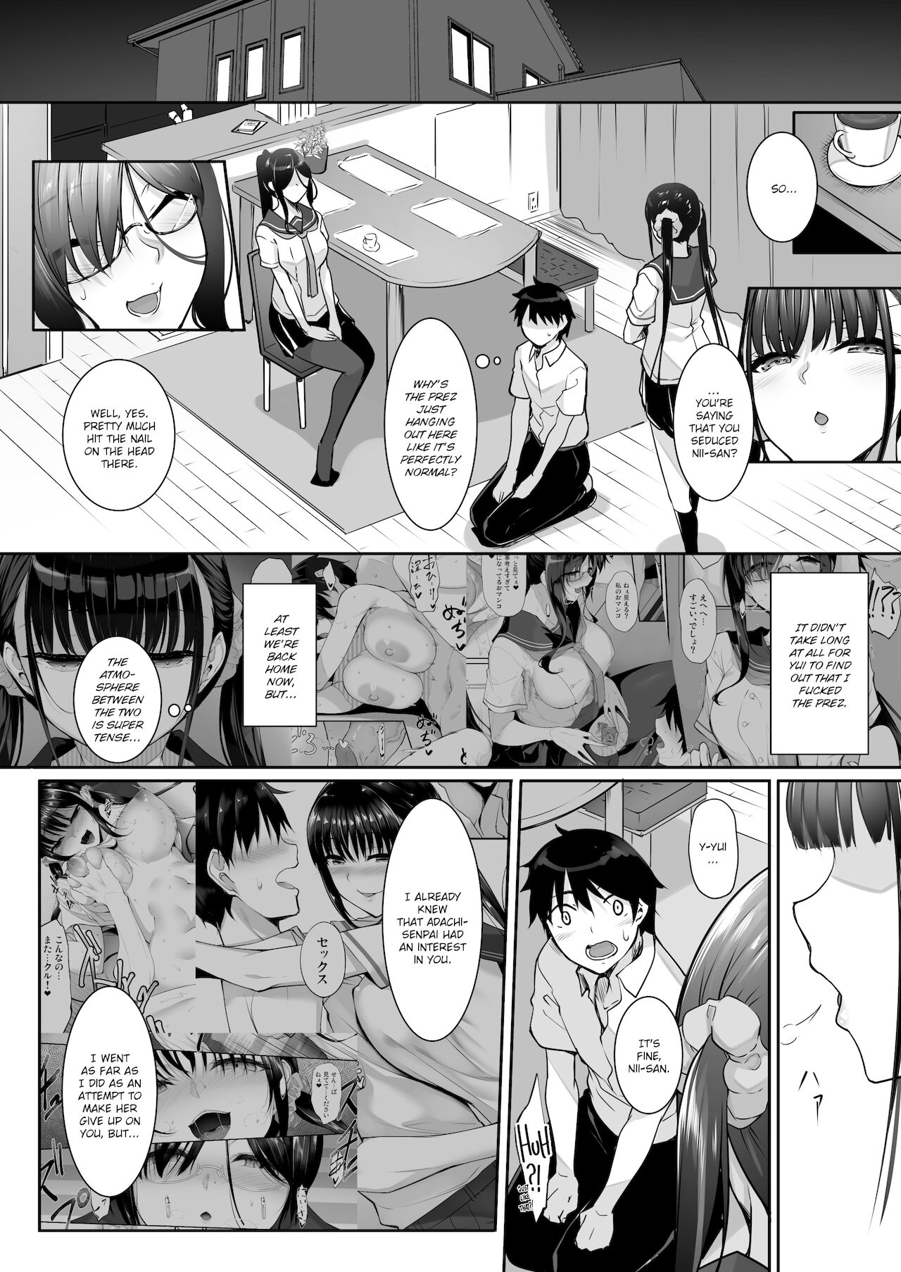 SISUANA - sister hole 4 page 3 full
