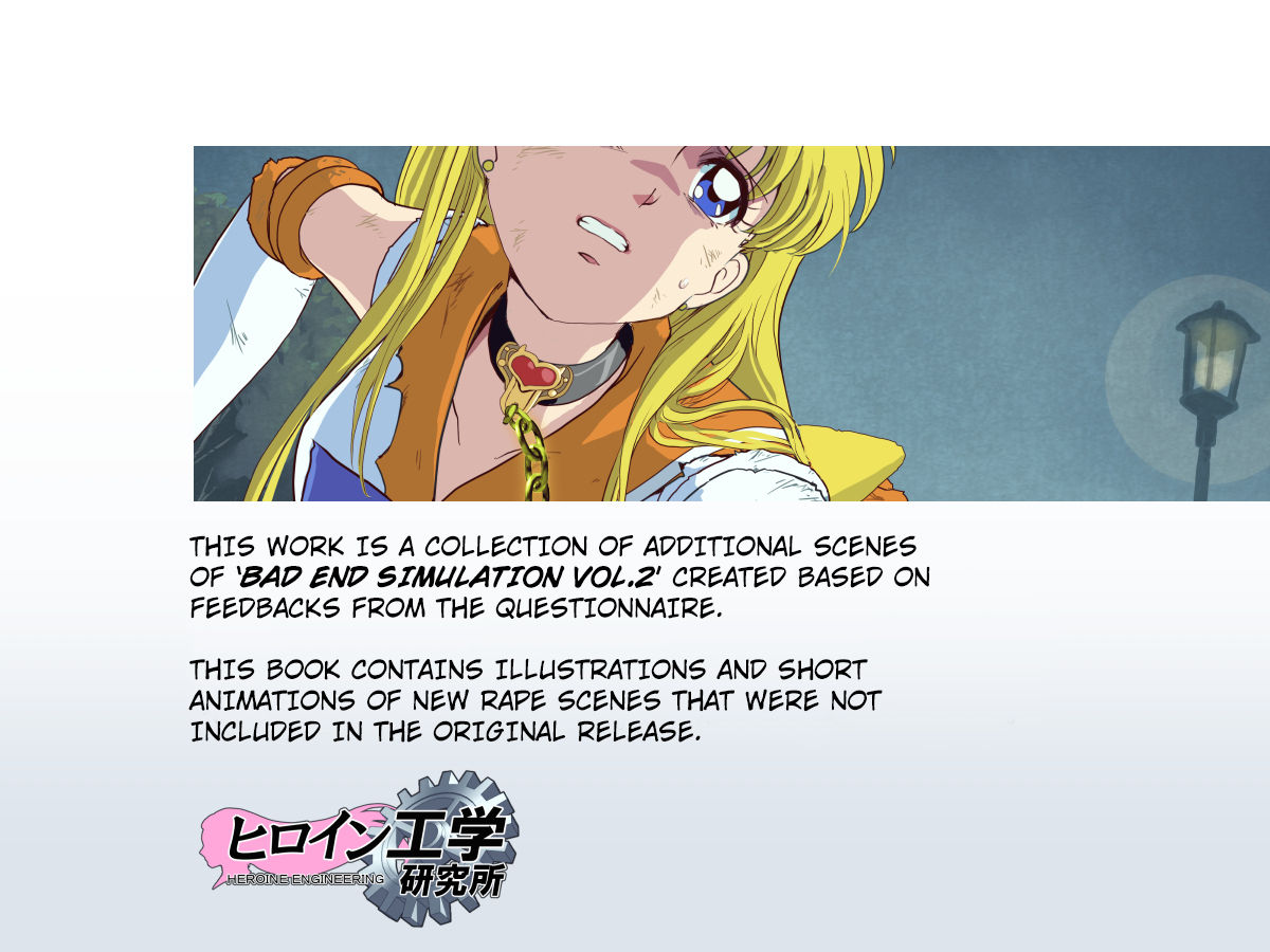 Bad-end simulation Vol. 2 add'l page 12 full