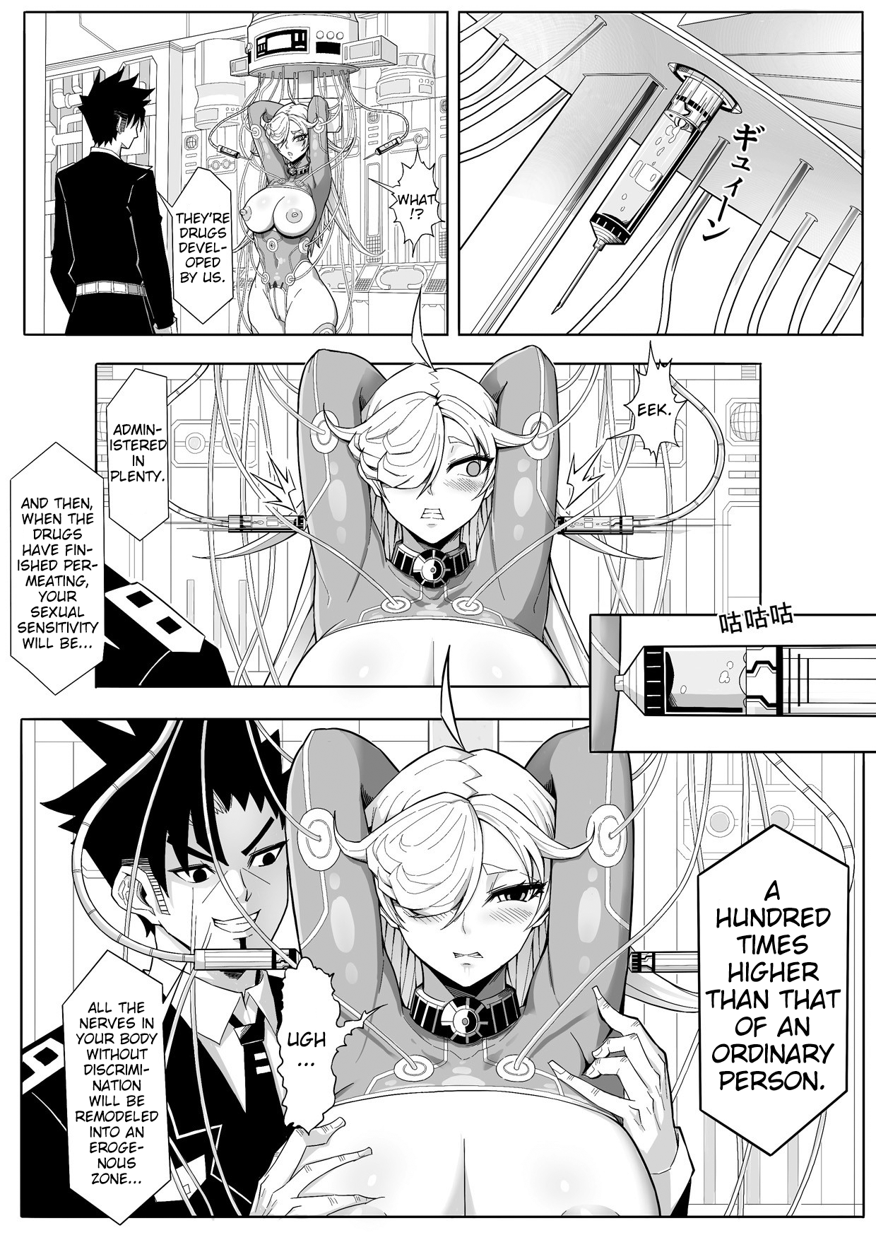 Skin Normal Mission 02 page 12 full