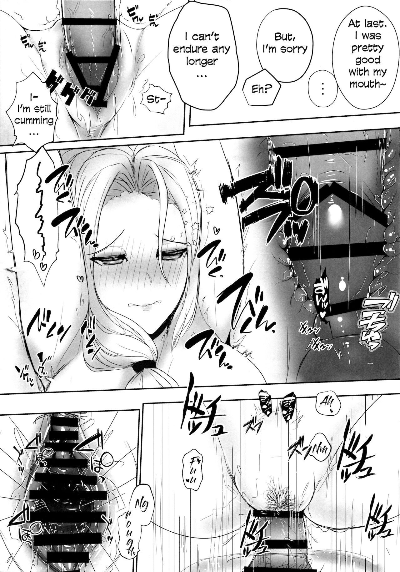 Carmilla-san o Kuzushitai. | Punishing Carmilla page 10 full