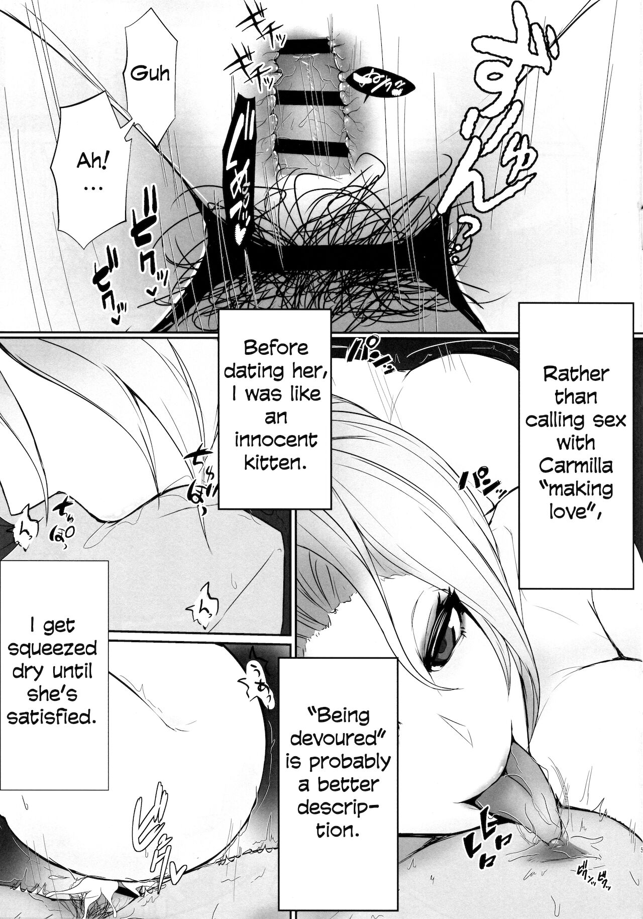 Carmilla-san o Kuzushitai. | Punishing Carmilla page 4 full